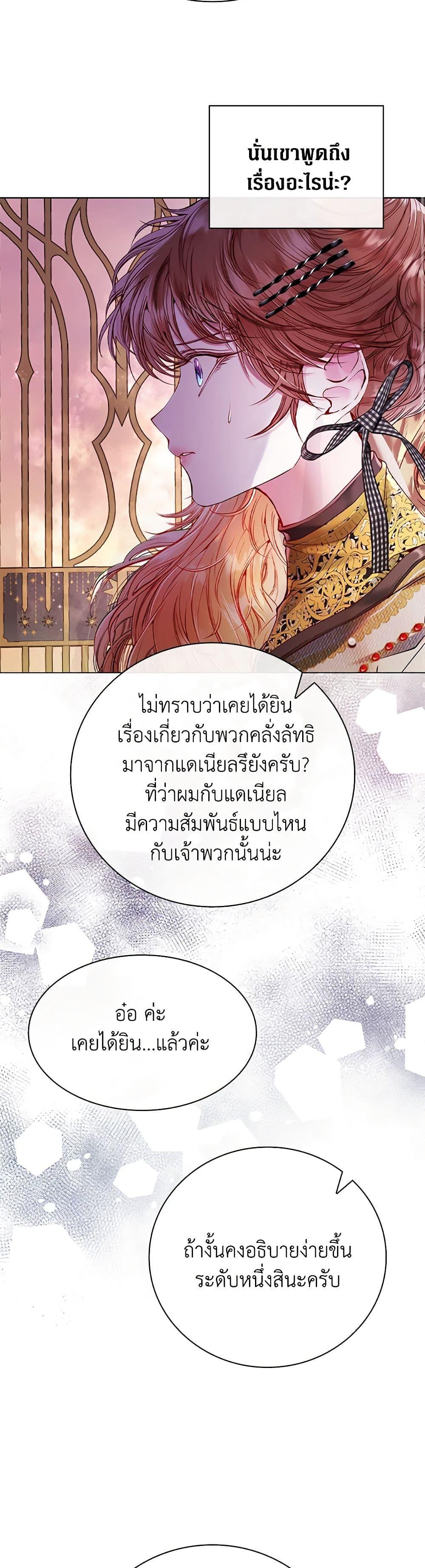 Manga-lc-com อ่านมังงะ อ่านการ์ตูน ออนไลน์ ฟรี I Became the Ugly Lady ตอนที่ 1 2 3 4 5 6 7 8 9 10 11 12 13 14 ฟรี ไม่มีโฆษณา Manga-lc - อ่าน มังงะ อ่าน การ์ตูน ออนไลน์ อ่านมังงะ ฟรี