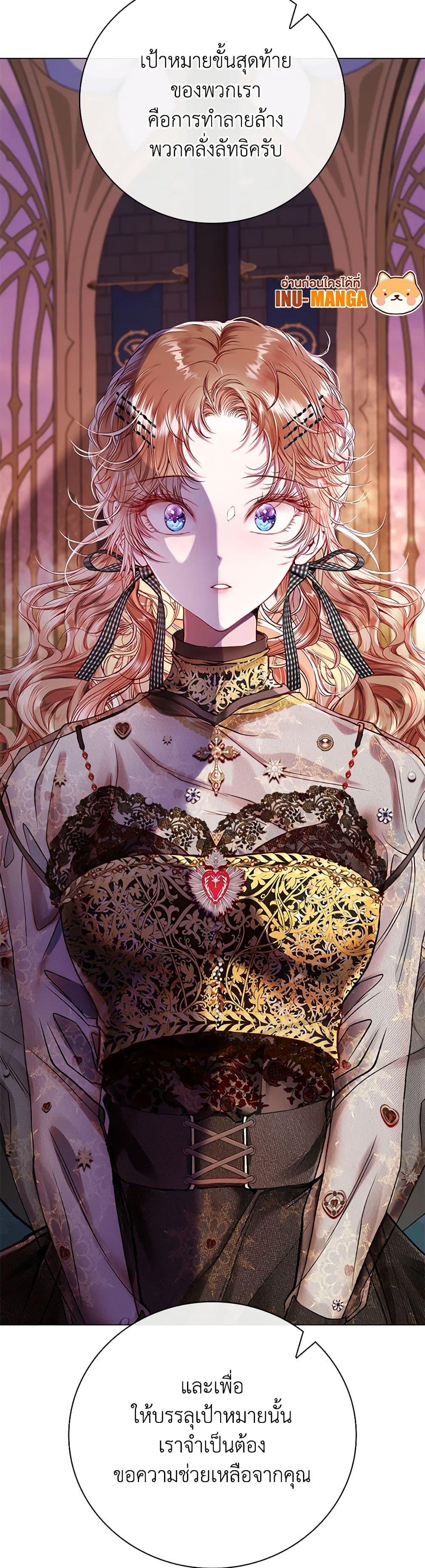 Manga-lc-com อ่านมังงะ อ่านการ์ตูน ออนไลน์ ฟรี I Became the Ugly Lady ตอนที่ 1 2 3 4 5 6 7 8 9 10 11 12 13 14 ฟรี ไม่มีโฆษณา Manga-lc - อ่าน มังงะ อ่าน การ์ตูน ออนไลน์ อ่านมังงะ ฟรี