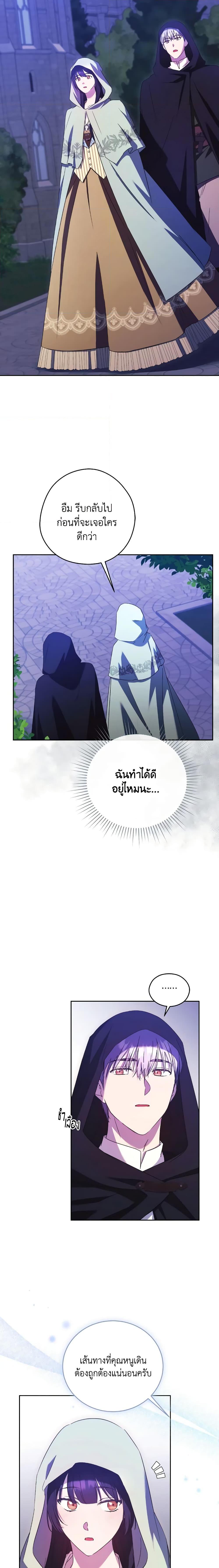 Manga-lc-com อ่านมังงะ อ่านการ์ตูน ออนไลน์ ฟรี I Just Want My Happy Ending! ตอนที่ 1 2 3 4 5 6 7 8 9 10 11 12 13 14 ฟรี ไม่มีโฆษณา Manga-lc - อ่าน มังงะ อ่าน การ์ตูน ออนไลน์ อ่านมังงะ ฟรี