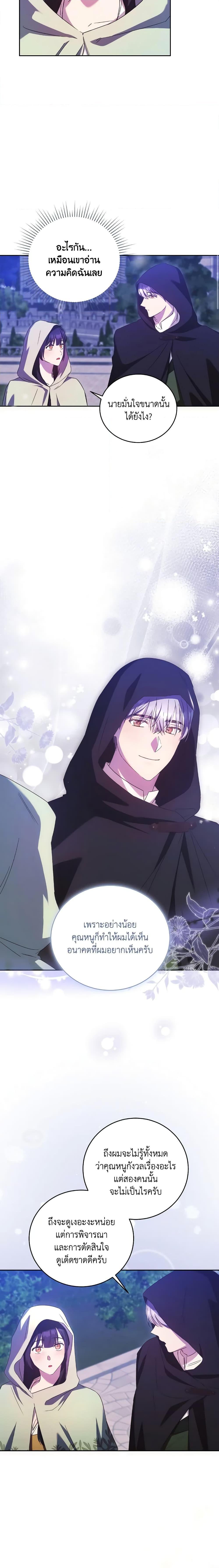 Manga-lc-com อ่านมังงะ อ่านการ์ตูน ออนไลน์ ฟรี I Just Want My Happy Ending! ตอนที่ 1 2 3 4 5 6 7 8 9 10 11 12 13 14 ฟรี ไม่มีโฆษณา Manga-lc - อ่าน มังงะ อ่าน การ์ตูน ออนไลน์ อ่านมังงะ ฟรี