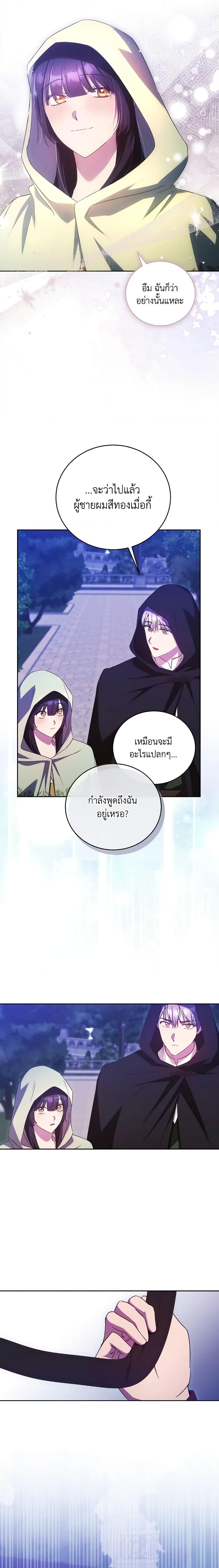 Manga-lc-com อ่านมังงะ อ่านการ์ตูน ออนไลน์ ฟรี I Just Want My Happy Ending! ตอนที่ 1 2 3 4 5 6 7 8 9 10 11 12 13 14 ฟรี ไม่มีโฆษณา Manga-lc - อ่าน มังงะ อ่าน การ์ตูน ออนไลน์ อ่านมังงะ ฟรี