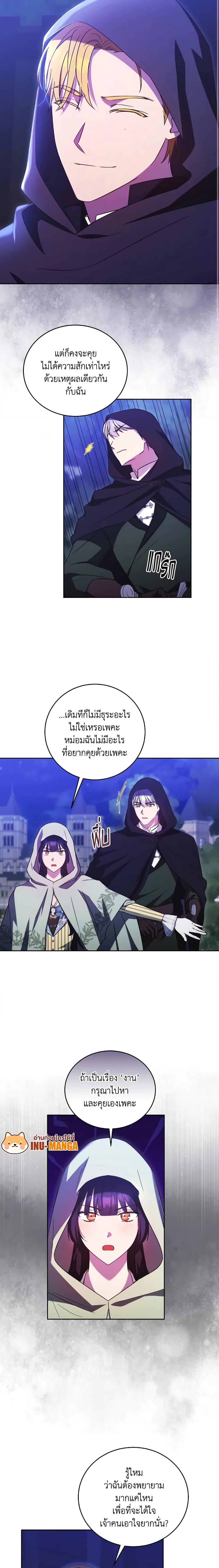 Manga-lc-com อ่านมังงะ อ่านการ์ตูน ออนไลน์ ฟรี I Just Want My Happy Ending! ตอนที่ 1 2 3 4 5 6 7 8 9 10 11 12 13 14 ฟรี ไม่มีโฆษณา Manga-lc - อ่าน มังงะ อ่าน การ์ตูน ออนไลน์ อ่านมังงะ ฟรี