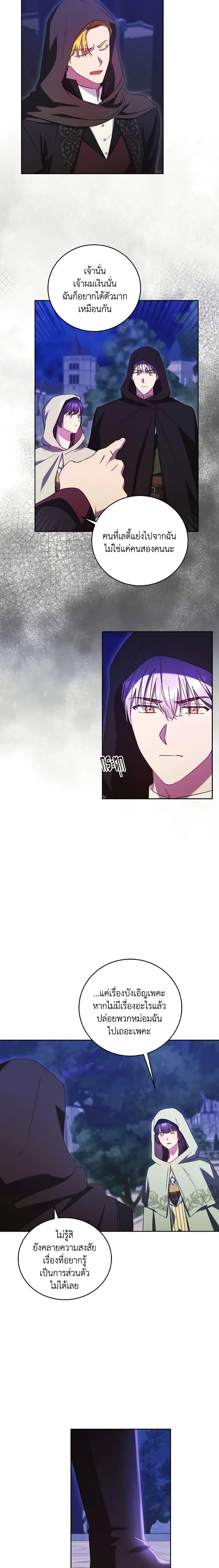 Manga-lc-com อ่านมังงะ อ่านการ์ตูน ออนไลน์ ฟรี I Just Want My Happy Ending! ตอนที่ 1 2 3 4 5 6 7 8 9 10 11 12 13 14 ฟรี ไม่มีโฆษณา Manga-lc - อ่าน มังงะ อ่าน การ์ตูน ออนไลน์ อ่านมังงะ ฟรี