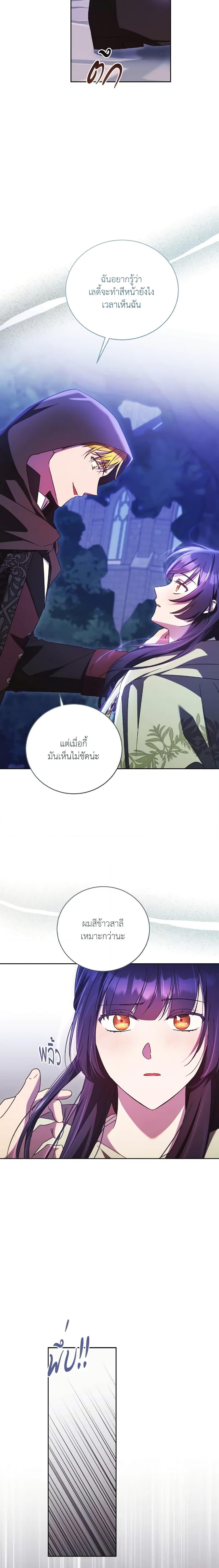 Manga-lc-com อ่านมังงะ อ่านการ์ตูน ออนไลน์ ฟรี I Just Want My Happy Ending! ตอนที่ 1 2 3 4 5 6 7 8 9 10 11 12 13 14 ฟรี ไม่มีโฆษณา Manga-lc - อ่าน มังงะ อ่าน การ์ตูน ออนไลน์ อ่านมังงะ ฟรี