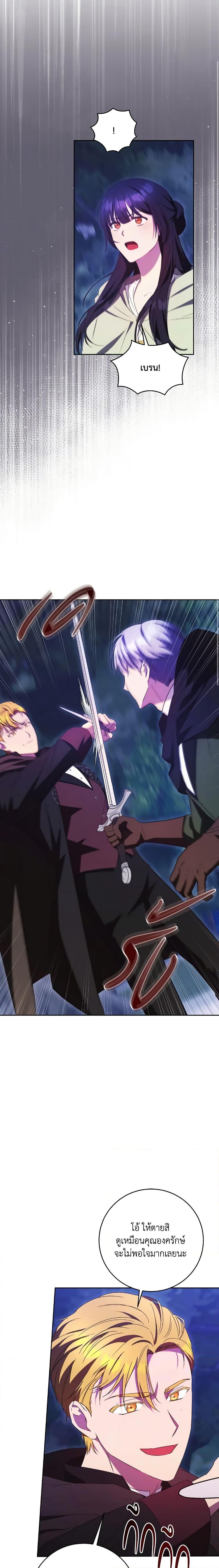 Manga-lc-com อ่านมังงะ อ่านการ์ตูน ออนไลน์ ฟรี I Just Want My Happy Ending! ตอนที่ 1 2 3 4 5 6 7 8 9 10 11 12 13 14 ฟรี ไม่มีโฆษณา Manga-lc - อ่าน มังงะ อ่าน การ์ตูน ออนไลน์ อ่านมังงะ ฟรี