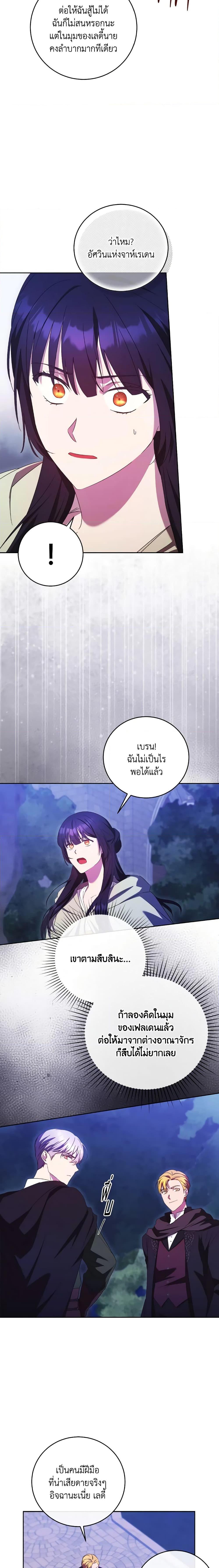 Manga-lc-com อ่านมังงะ อ่านการ์ตูน ออนไลน์ ฟรี I Just Want My Happy Ending! ตอนที่ 1 2 3 4 5 6 7 8 9 10 11 12 13 14 ฟรี ไม่มีโฆษณา Manga-lc - อ่าน มังงะ อ่าน การ์ตูน ออนไลน์ อ่านมังงะ ฟรี