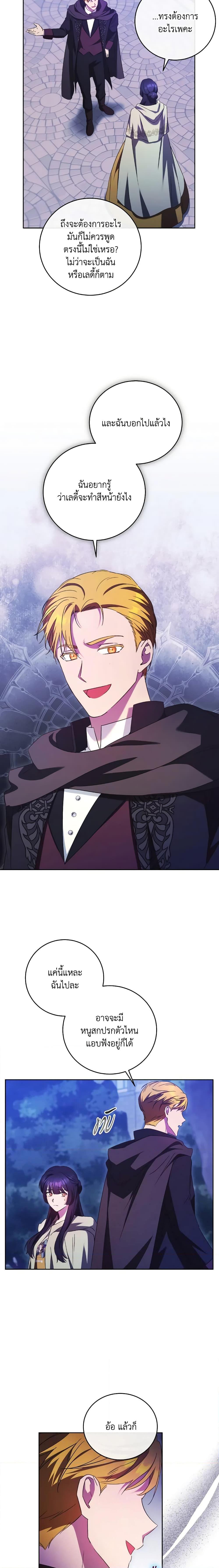 Manga-lc-com อ่านมังงะ อ่านการ์ตูน ออนไลน์ ฟรี I Just Want My Happy Ending! ตอนที่ 1 2 3 4 5 6 7 8 9 10 11 12 13 14 ฟรี ไม่มีโฆษณา Manga-lc - อ่าน มังงะ อ่าน การ์ตูน ออนไลน์ อ่านมังงะ ฟรี