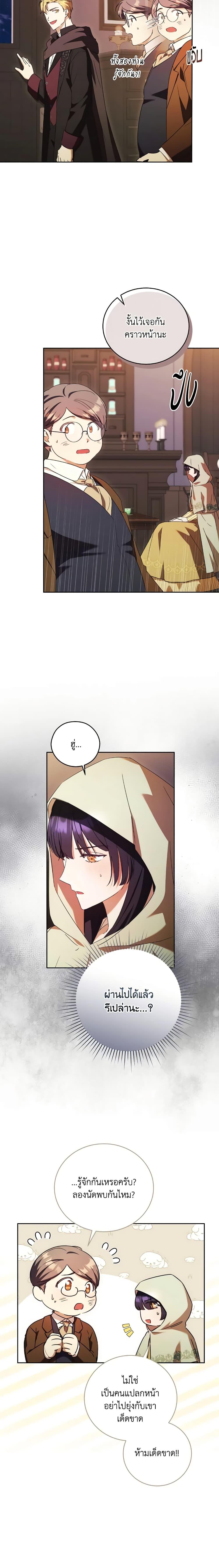 Manga-lc-com อ่านมังงะ อ่านการ์ตูน ออนไลน์ ฟรี I Just Want My Happy Ending! ตอนที่ 1 2 3 4 5 6 7 8 9 10 11 12 13 14 ฟรี ไม่มีโฆษณา Manga-lc - อ่าน มังงะ อ่าน การ์ตูน ออนไลน์ อ่านมังงะ ฟรี