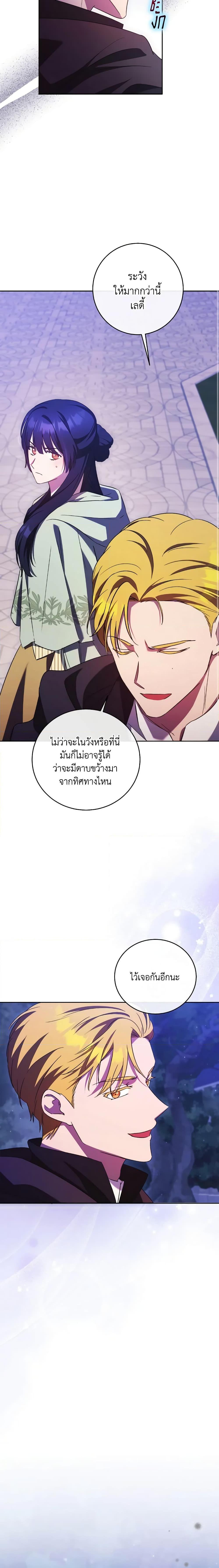 Manga-lc-com อ่านมังงะ อ่านการ์ตูน ออนไลน์ ฟรี I Just Want My Happy Ending! ตอนที่ 1 2 3 4 5 6 7 8 9 10 11 12 13 14 ฟรี ไม่มีโฆษณา Manga-lc - อ่าน มังงะ อ่าน การ์ตูน ออนไลน์ อ่านมังงะ ฟรี