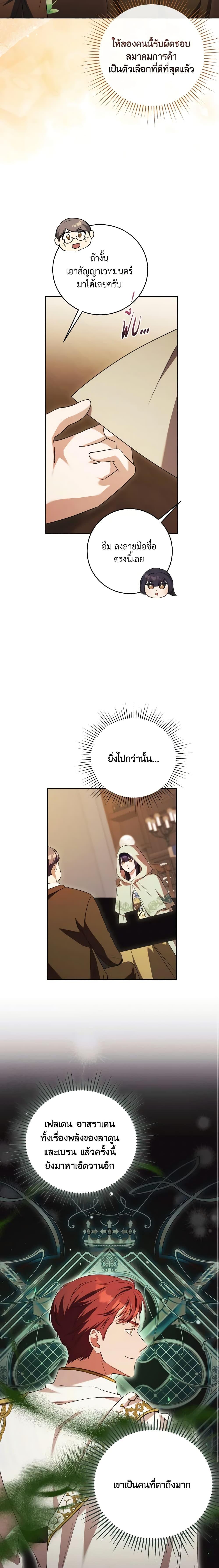 Manga-lc-com อ่านมังงะ อ่านการ์ตูน ออนไลน์ ฟรี I Just Want My Happy Ending! ตอนที่ 1 2 3 4 5 6 7 8 9 10 11 12 13 14 ฟรี ไม่มีโฆษณา Manga-lc - อ่าน มังงะ อ่าน การ์ตูน ออนไลน์ อ่านมังงะ ฟรี