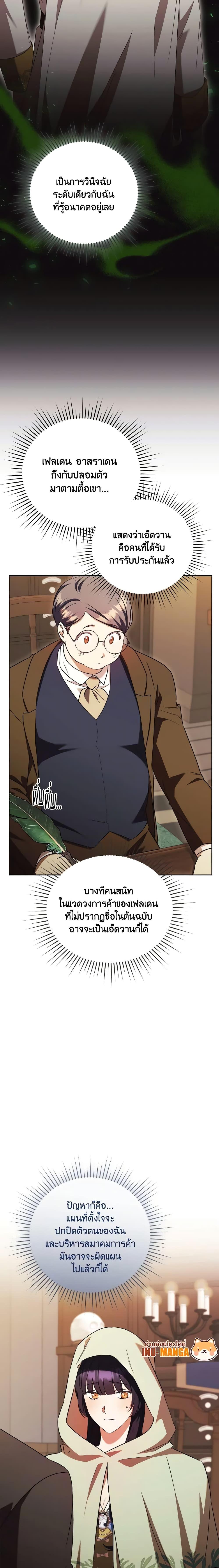 Manga-lc-com อ่านมังงะ อ่านการ์ตูน ออนไลน์ ฟรี I Just Want My Happy Ending! ตอนที่ 1 2 3 4 5 6 7 8 9 10 11 12 13 14 ฟรี ไม่มีโฆษณา Manga-lc - อ่าน มังงะ อ่าน การ์ตูน ออนไลน์ อ่านมังงะ ฟรี