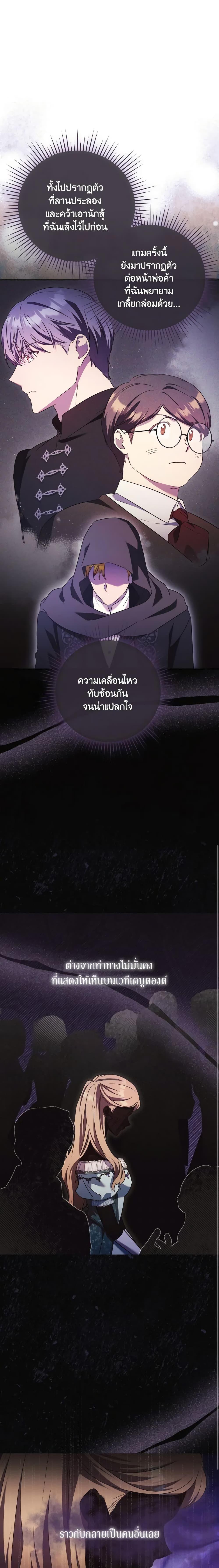 Manga-lc-com อ่านมังงะ อ่านการ์ตูน ออนไลน์ ฟรี I Just Want My Happy Ending! ตอนที่ 1 2 3 4 5 6 7 8 9 10 11 12 13 14 ฟรี ไม่มีโฆษณา Manga-lc - อ่าน มังงะ อ่าน การ์ตูน ออนไลน์ อ่านมังงะ ฟรี