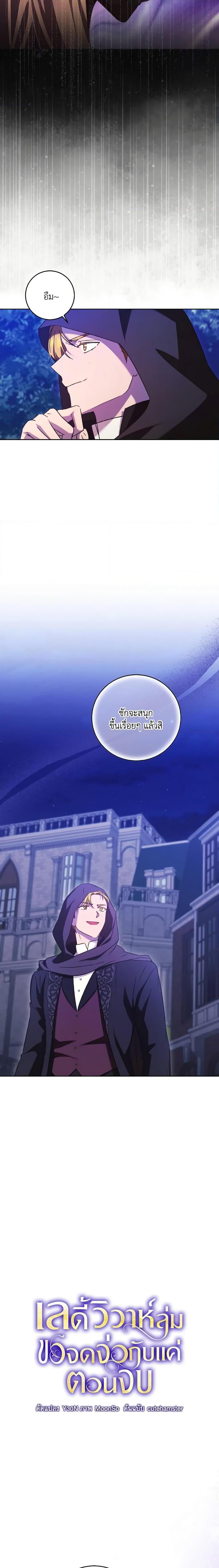 Manga-lc-com อ่านมังงะ อ่านการ์ตูน ออนไลน์ ฟรี I Just Want My Happy Ending! ตอนที่ 1 2 3 4 5 6 7 8 9 10 11 12 13 14 ฟรี ไม่มีโฆษณา Manga-lc - อ่าน มังงะ อ่าน การ์ตูน ออนไลน์ อ่านมังงะ ฟรี