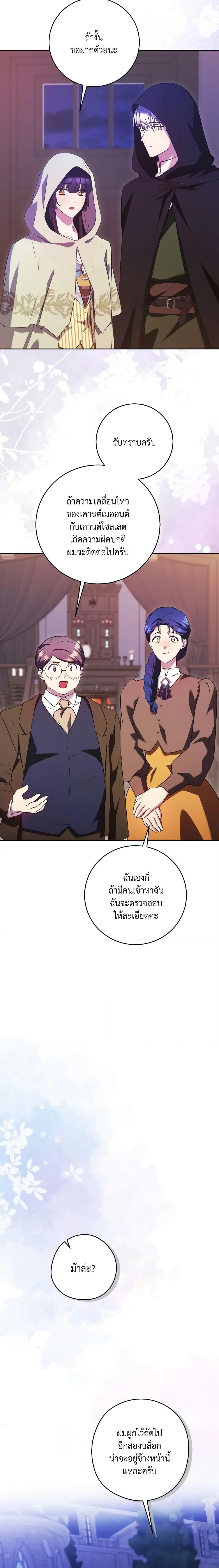 Manga-lc-com อ่านมังงะ อ่านการ์ตูน ออนไลน์ ฟรี I Just Want My Happy Ending! ตอนที่ 1 2 3 4 5 6 7 8 9 10 11 12 13 14 ฟรี ไม่มีโฆษณา Manga-lc - อ่าน มังงะ อ่าน การ์ตูน ออนไลน์ อ่านมังงะ ฟรี