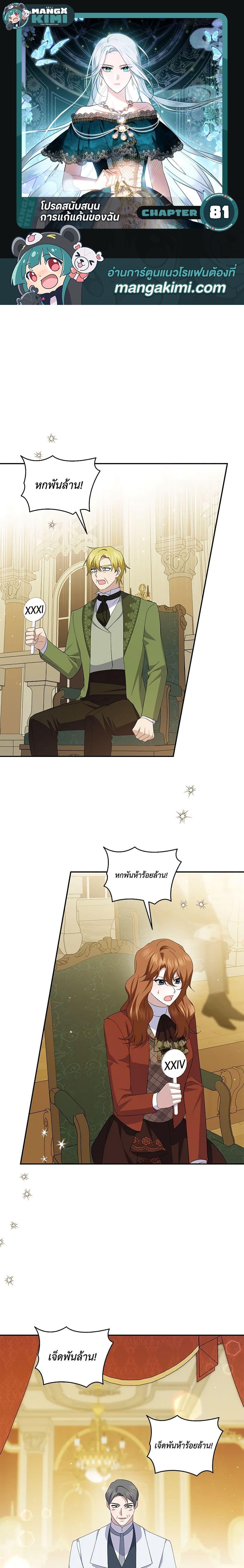 Manga-lc-com อ่านมังงะ อ่านการ์ตูน ออนไลน์ ฟรี Please Support My Revenge ตอนที่ 1 2 3 4 5 6 7 8 9 10 11 12 13 14 ฟรี ไม่มีโฆษณา Manga-lc - อ่าน มังงะ อ่าน การ์ตูน ออนไลน์ อ่านมังงะ ฟรี