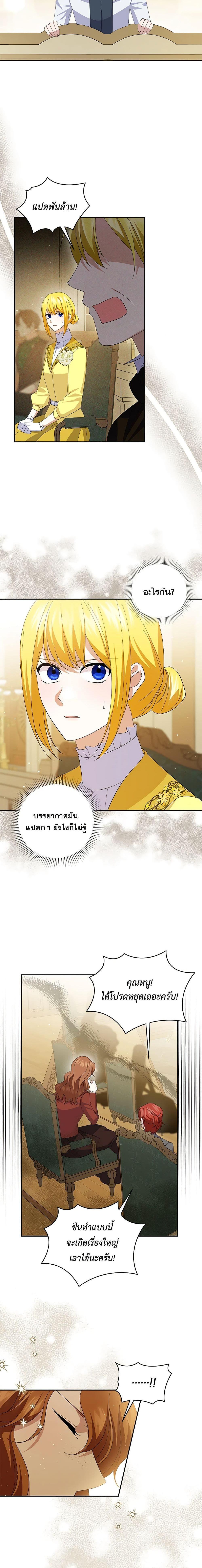Manga-lc-com อ่านมังงะ อ่านการ์ตูน ออนไลน์ ฟรี Please Support My Revenge ตอนที่ 1 2 3 4 5 6 7 8 9 10 11 12 13 14 ฟรี ไม่มีโฆษณา Manga-lc - อ่าน มังงะ อ่าน การ์ตูน ออนไลน์ อ่านมังงะ ฟรี