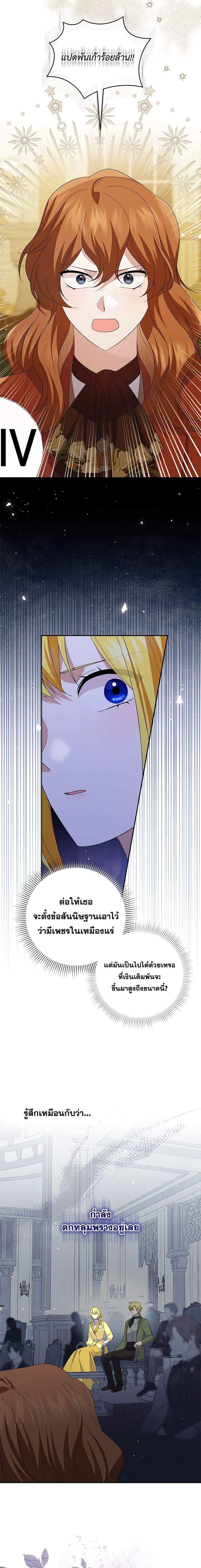 Manga-lc-com อ่านมังงะ อ่านการ์ตูน ออนไลน์ ฟรี Please Support My Revenge ตอนที่ 1 2 3 4 5 6 7 8 9 10 11 12 13 14 ฟรี ไม่มีโฆษณา Manga-lc - อ่าน มังงะ อ่าน การ์ตูน ออนไลน์ อ่านมังงะ ฟรี