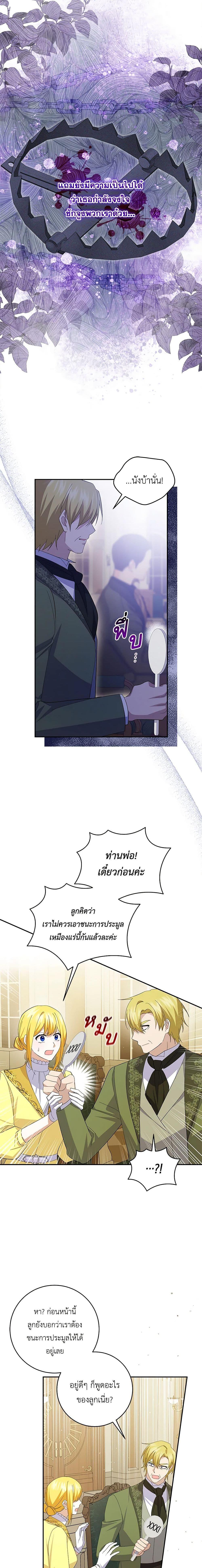 Manga-lc-com อ่านมังงะ อ่านการ์ตูน ออนไลน์ ฟรี Please Support My Revenge ตอนที่ 1 2 3 4 5 6 7 8 9 10 11 12 13 14 ฟรี ไม่มีโฆษณา Manga-lc - อ่าน มังงะ อ่าน การ์ตูน ออนไลน์ อ่านมังงะ ฟรี