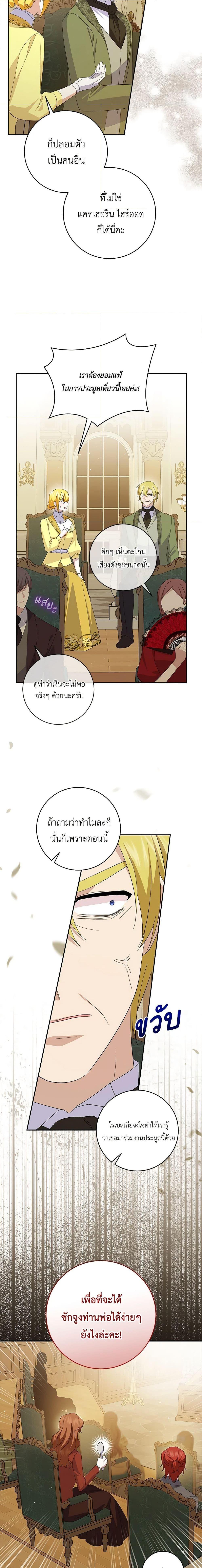 Manga-lc-com อ่านมังงะ อ่านการ์ตูน ออนไลน์ ฟรี Please Support My Revenge ตอนที่ 1 2 3 4 5 6 7 8 9 10 11 12 13 14 ฟรี ไม่มีโฆษณา Manga-lc - อ่าน มังงะ อ่าน การ์ตูน ออนไลน์ อ่านมังงะ ฟรี