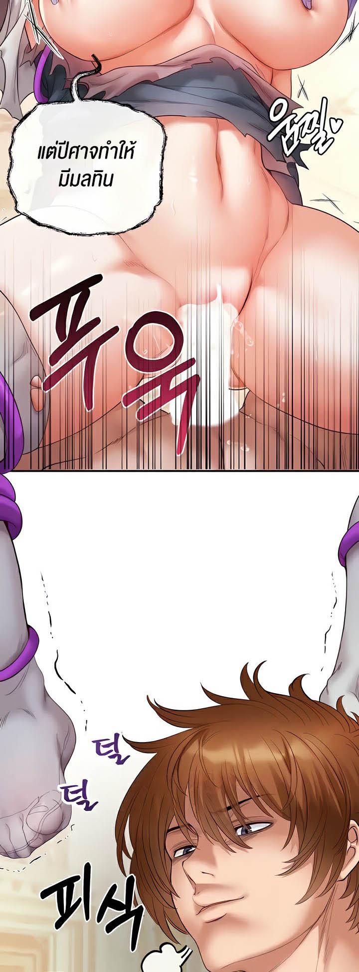 Doujin-Lc- อ่าน โดจิน มังฮวา เกาหลี ญี่ปุ่น จีน แปลไทย Revenge By Harem ตอนที่ 1 2 3 4 5 6 7 8 9 10 11 12 13 14 ฟรี ไม่มีโฆษณา อ่าน โดจิน Manhwa เกาหลี ญี่ปุ่น จีน เรามีครบ คัดมาให้เน้นๆ โดจิน 18+ รับประกันความฟินโดย  Doujin Lc