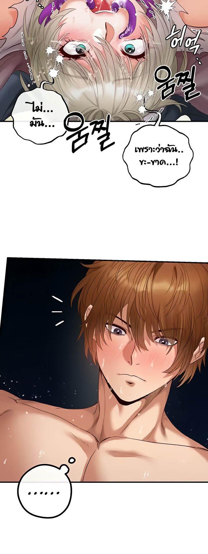 Doujin-Lc- อ่าน โดจิน มังฮวา เกาหลี ญี่ปุ่น จีน แปลไทย Revenge By Harem ตอนที่ 1 2 3 4 5 6 7 8 9 10 11 12 13 14 ฟรี ไม่มีโฆษณา อ่าน โดจิน Manhwa เกาหลี ญี่ปุ่น จีน เรามีครบ คัดมาให้เน้นๆ โดจิน 18+ รับประกันความฟินโดย  Doujin Lc