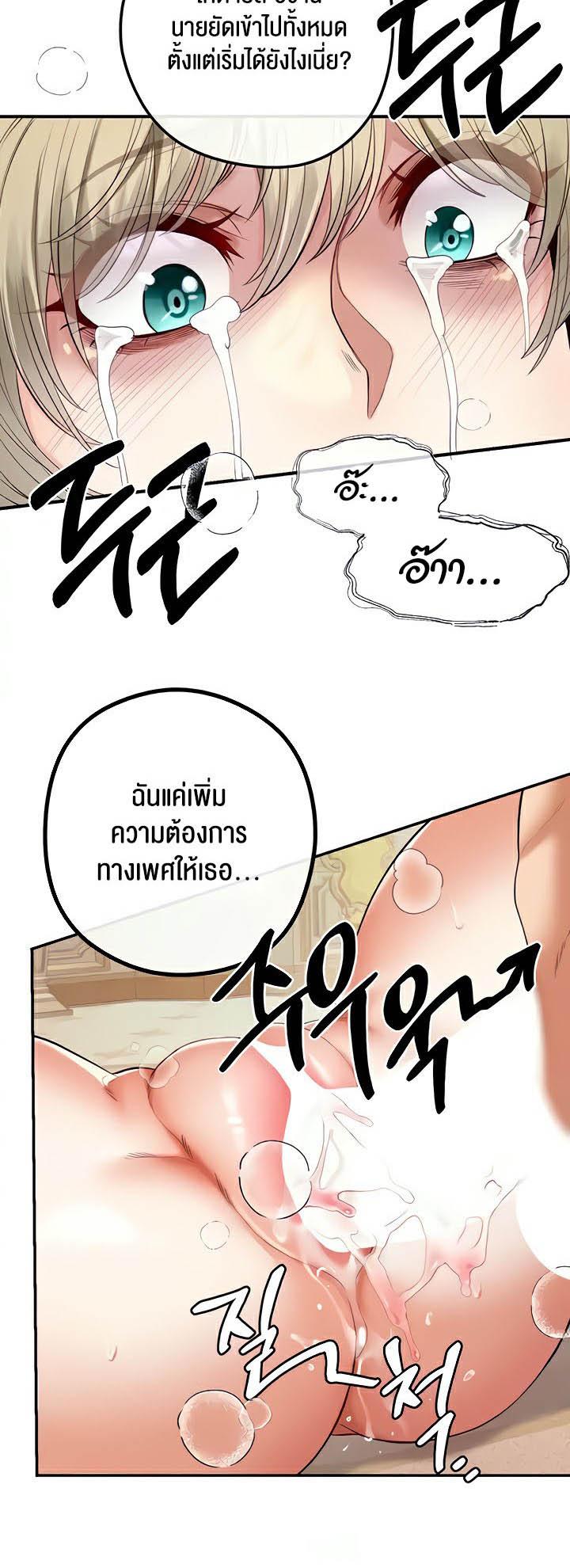 Doujin-Lc- อ่าน โดจิน มังฮวา เกาหลี ญี่ปุ่น จีน แปลไทย Revenge By Harem ตอนที่ 1 2 3 4 5 6 7 8 9 10 11 12 13 14 ฟรี ไม่มีโฆษณา อ่าน โดจิน Manhwa เกาหลี ญี่ปุ่น จีน เรามีครบ คัดมาให้เน้นๆ โดจิน 18+ รับประกันความฟินโดย  Doujin Lc