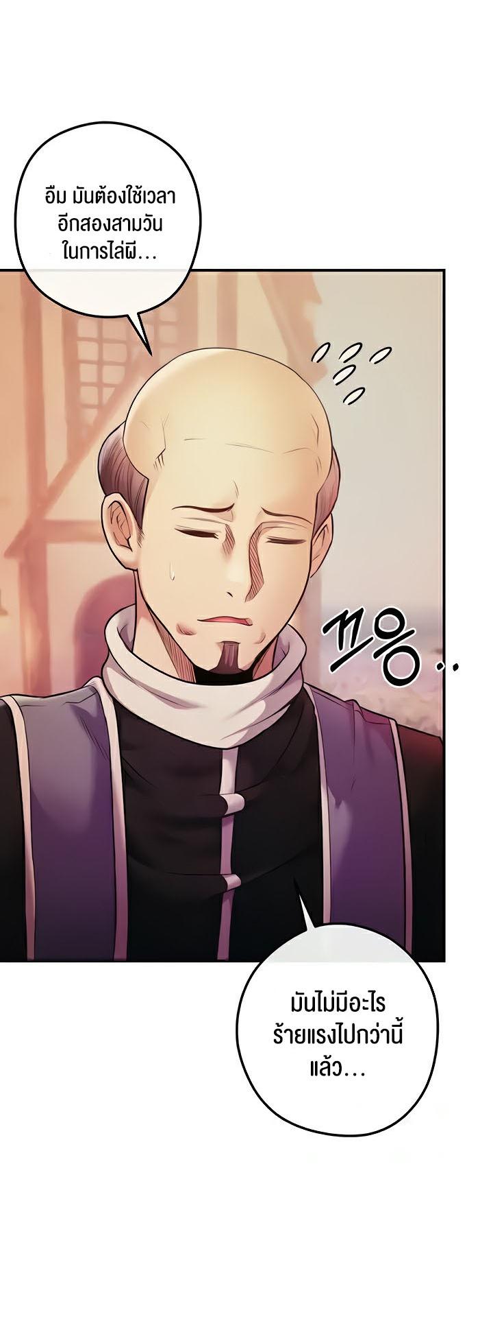 Doujin-Lc- อ่าน โดจิน มังฮวา เกาหลี ญี่ปุ่น จีน แปลไทย Revenge By Harem ตอนที่ 1 2 3 4 5 6 7 8 9 10 11 12 13 14 ฟรี ไม่มีโฆษณา อ่าน โดจิน Manhwa เกาหลี ญี่ปุ่น จีน เรามีครบ คัดมาให้เน้นๆ โดจิน 18+ รับประกันความฟินโดย  Doujin Lc