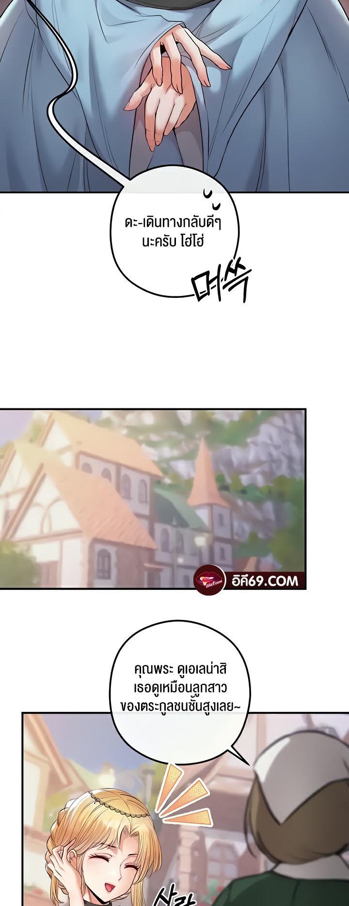Doujin-Lc- อ่าน โดจิน มังฮวา เกาหลี ญี่ปุ่น จีน แปลไทย Revenge By Harem ตอนที่ 1 2 3 4 5 6 7 8 9 10 11 12 13 14 ฟรี ไม่มีโฆษณา อ่าน โดจิน Manhwa เกาหลี ญี่ปุ่น จีน เรามีครบ คัดมาให้เน้นๆ โดจิน 18+ รับประกันความฟินโดย  Doujin Lc