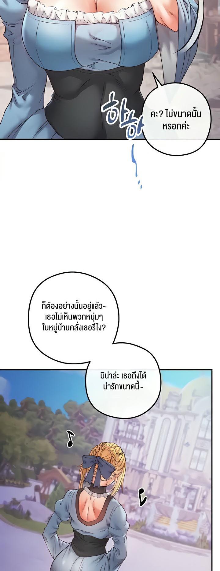 Doujin-Lc- อ่าน โดจิน มังฮวา เกาหลี ญี่ปุ่น จีน แปลไทย Revenge By Harem ตอนที่ 1 2 3 4 5 6 7 8 9 10 11 12 13 14 ฟรี ไม่มีโฆษณา อ่าน โดจิน Manhwa เกาหลี ญี่ปุ่น จีน เรามีครบ คัดมาให้เน้นๆ โดจิน 18+ รับประกันความฟินโดย  Doujin Lc