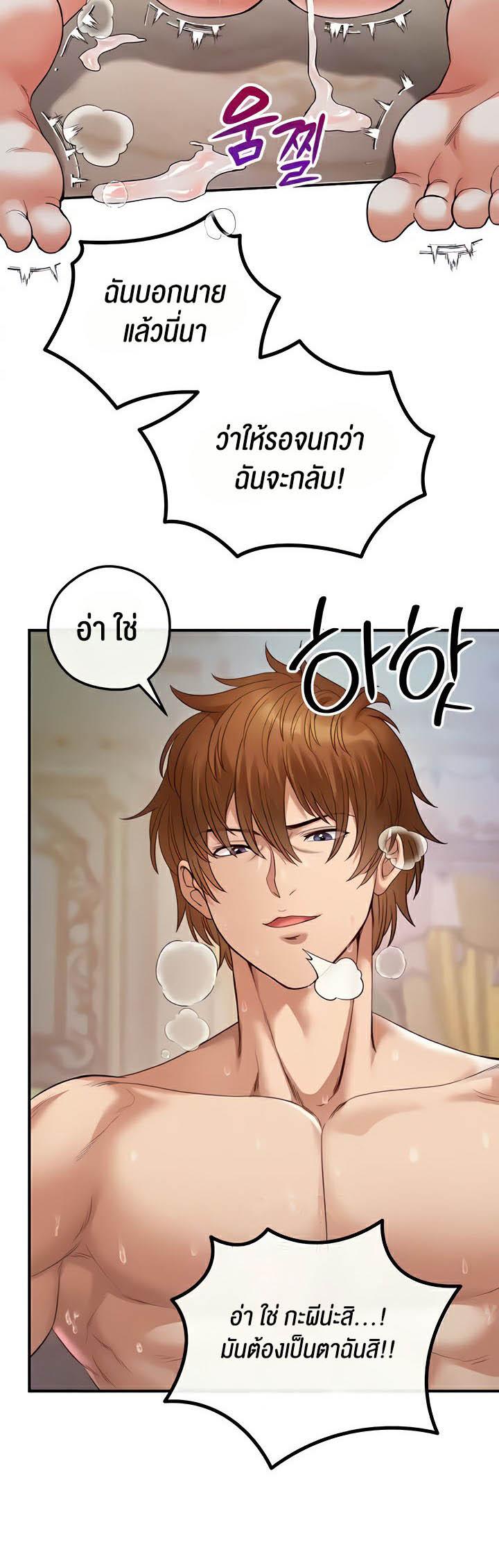 Doujin-Lc- อ่าน โดจิน มังฮวา เกาหลี ญี่ปุ่น จีน แปลไทย Revenge By Harem ตอนที่ 1 2 3 4 5 6 7 8 9 10 11 12 13 14 ฟรี ไม่มีโฆษณา อ่าน โดจิน Manhwa เกาหลี ญี่ปุ่น จีน เรามีครบ คัดมาให้เน้นๆ โดจิน 18+ รับประกันความฟินโดย  Doujin Lc