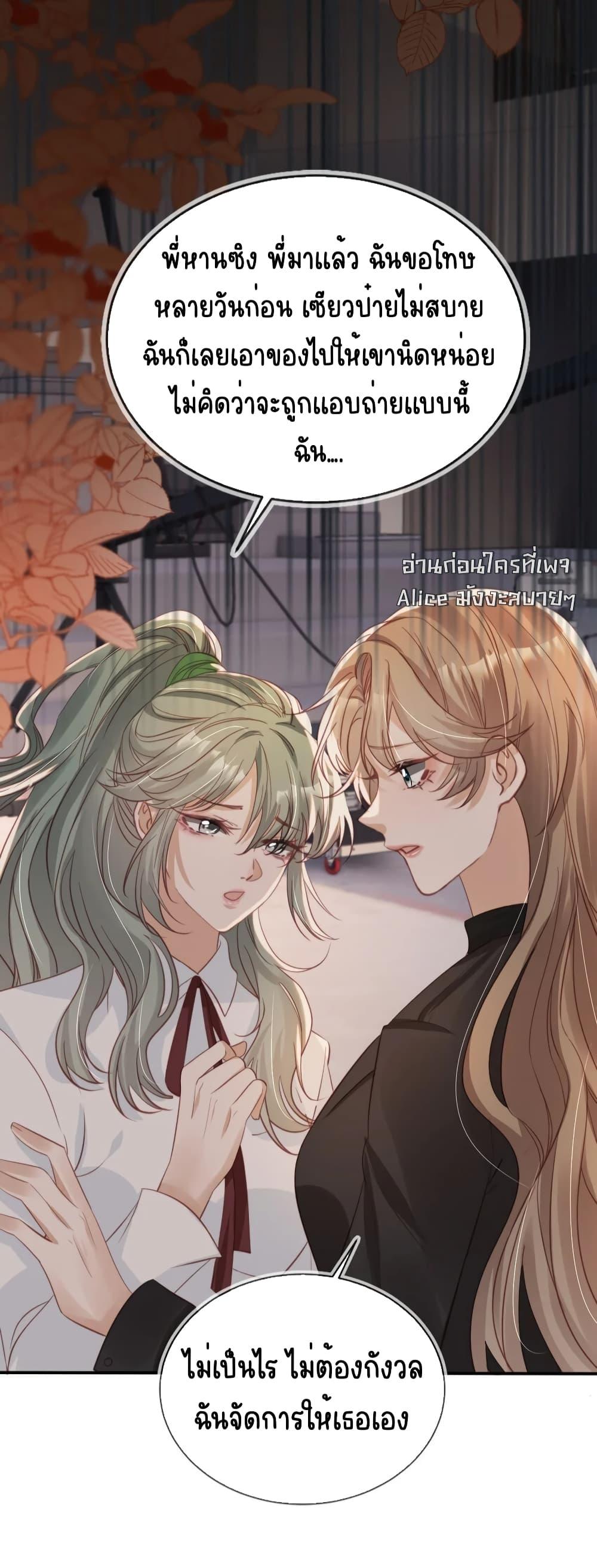 Manga-lc-com อ่านมังงะ อ่านการ์ตูน ออนไลน์ ฟรี AfterRebirth, ตอนที่ 1 2 3 4 5 6 7 8 9 10 11 12 13 14 ฟรี ไม่มีโฆษณา Manga-lc - อ่าน มังงะ อ่าน การ์ตูน ออนไลน์ อ่านมังงะ ฟรี