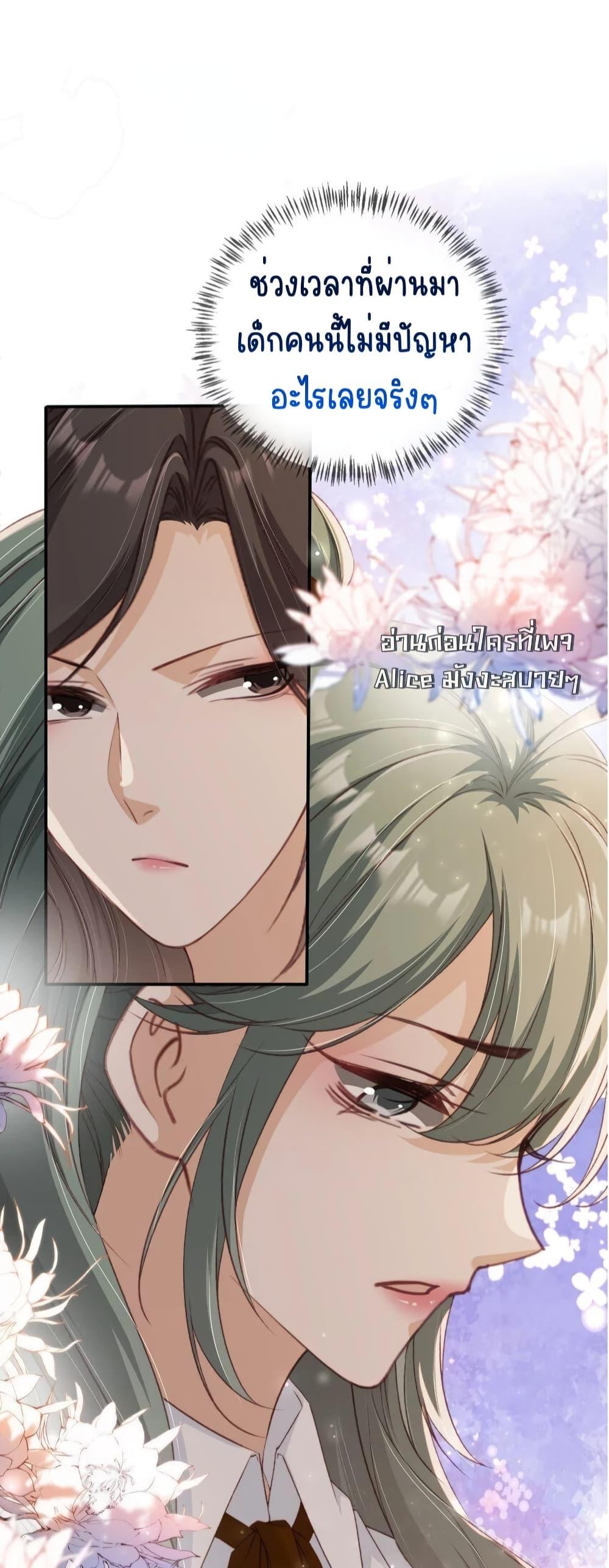 Manga-lc-com อ่านมังงะ อ่านการ์ตูน ออนไลน์ ฟรี AfterRebirth, ตอนที่ 1 2 3 4 5 6 7 8 9 10 11 12 13 14 ฟรี ไม่มีโฆษณา Manga-lc - อ่าน มังงะ อ่าน การ์ตูน ออนไลน์ อ่านมังงะ ฟรี