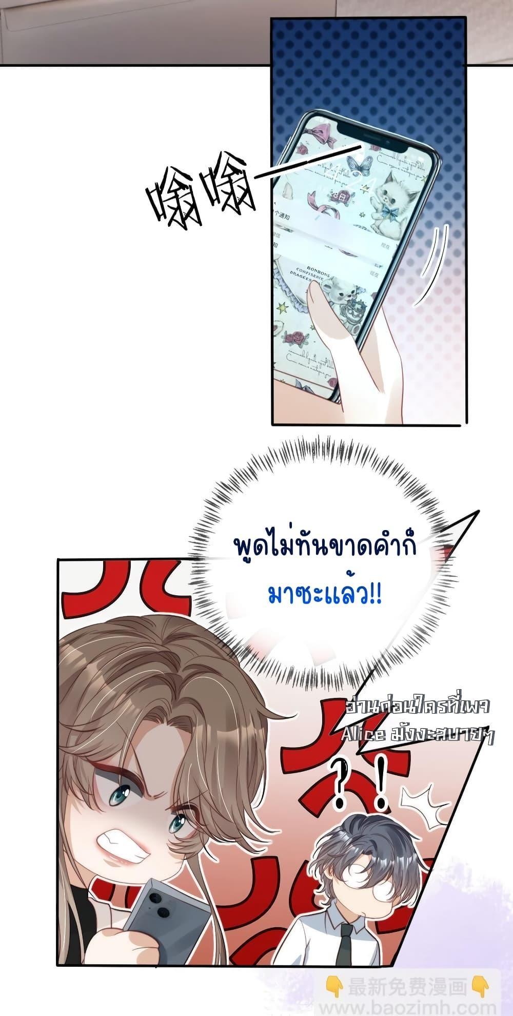 Manga-lc-com อ่านมังงะ อ่านการ์ตูน ออนไลน์ ฟรี AfterRebirth, ตอนที่ 1 2 3 4 5 6 7 8 9 10 11 12 13 14 ฟรี ไม่มีโฆษณา Manga-lc - อ่าน มังงะ อ่าน การ์ตูน ออนไลน์ อ่านมังงะ ฟรี