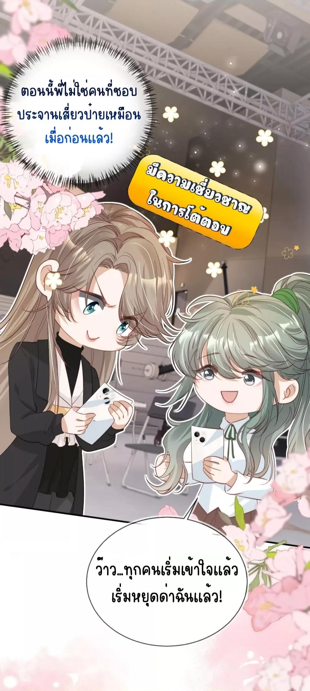 Manga-lc-com อ่านมังงะ อ่านการ์ตูน ออนไลน์ ฟรี AfterRebirth, ตอนที่ 1 2 3 4 5 6 7 8 9 10 11 12 13 14 ฟรี ไม่มีโฆษณา Manga-lc - อ่าน มังงะ อ่าน การ์ตูน ออนไลน์ อ่านมังงะ ฟรี