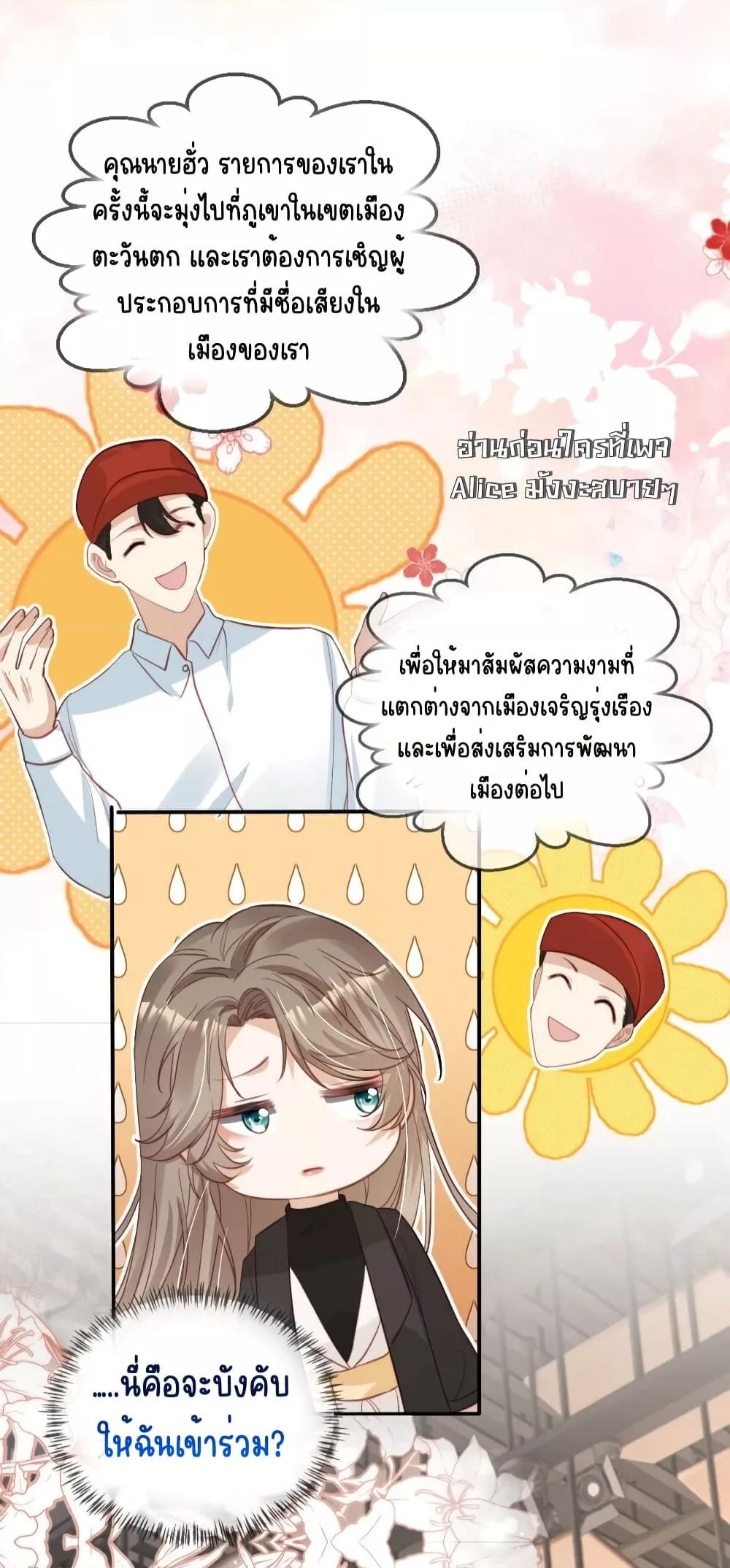 Manga-lc-com อ่านมังงะ อ่านการ์ตูน ออนไลน์ ฟรี AfterRebirth, ตอนที่ 1 2 3 4 5 6 7 8 9 10 11 12 13 14 ฟรี ไม่มีโฆษณา Manga-lc - อ่าน มังงะ อ่าน การ์ตูน ออนไลน์ อ่านมังงะ ฟรี