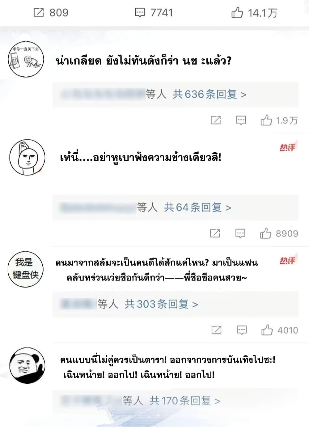 Manga-lc-com อ่านมังงะ อ่านการ์ตูน ออนไลน์ ฟรี AfterRebirth, ตอนที่ 1 2 3 4 5 6 7 8 9 10 11 12 13 14 ฟรี ไม่มีโฆษณา Manga-lc - อ่าน มังงะ อ่าน การ์ตูน ออนไลน์ อ่านมังงะ ฟรี