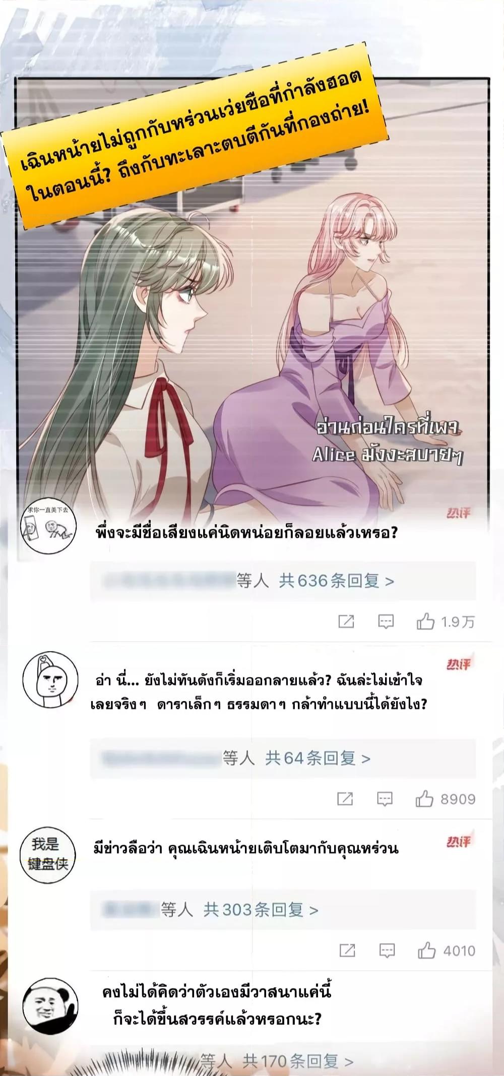 Manga-lc-com อ่านมังงะ อ่านการ์ตูน ออนไลน์ ฟรี AfterRebirth, ตอนที่ 1 2 3 4 5 6 7 8 9 10 11 12 13 14 ฟรี ไม่มีโฆษณา Manga-lc - อ่าน มังงะ อ่าน การ์ตูน ออนไลน์ อ่านมังงะ ฟรี