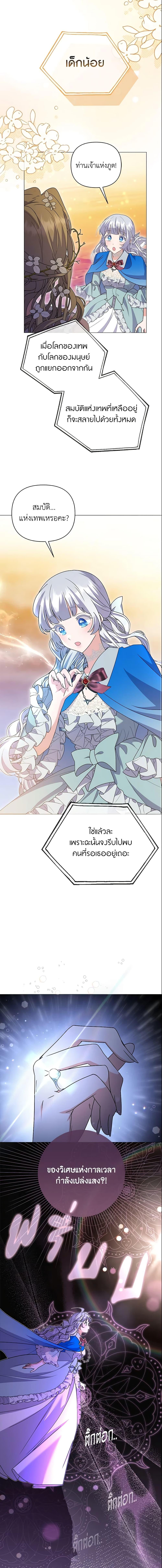 Manga-lc-com อ่านมังงะ อ่านการ์ตูน ออนไลน์ ฟรี The Little Landlady ตอนที่ 1 2 3 4 5 6 7 8 9 10 11 12 13 14 ฟรี ไม่มีโฆษณา Manga-lc - อ่าน มังงะ อ่าน การ์ตูน ออนไลน์ อ่านมังงะ ฟรี