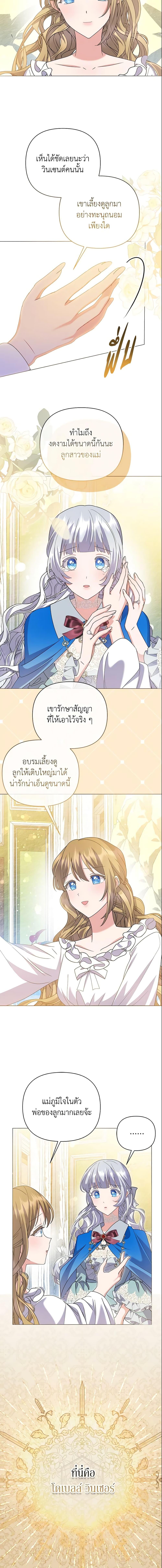 Manga-lc-com อ่านมังงะ อ่านการ์ตูน ออนไลน์ ฟรี The Little Landlady ตอนที่ 1 2 3 4 5 6 7 8 9 10 11 12 13 14 ฟรี ไม่มีโฆษณา Manga-lc - อ่าน มังงะ อ่าน การ์ตูน ออนไลน์ อ่านมังงะ ฟรี