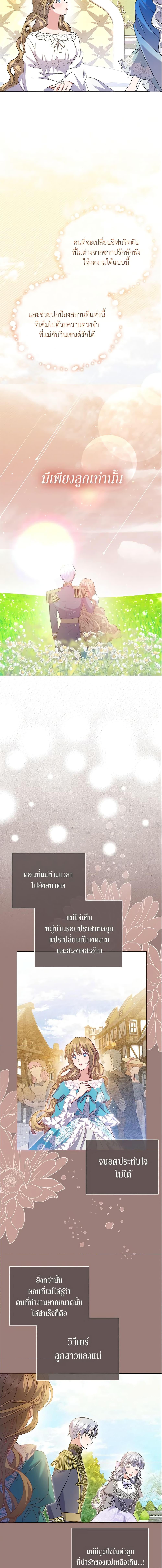 Manga-lc-com อ่านมังงะ อ่านการ์ตูน ออนไลน์ ฟรี The Little Landlady ตอนที่ 1 2 3 4 5 6 7 8 9 10 11 12 13 14 ฟรี ไม่มีโฆษณา Manga-lc - อ่าน มังงะ อ่าน การ์ตูน ออนไลน์ อ่านมังงะ ฟรี