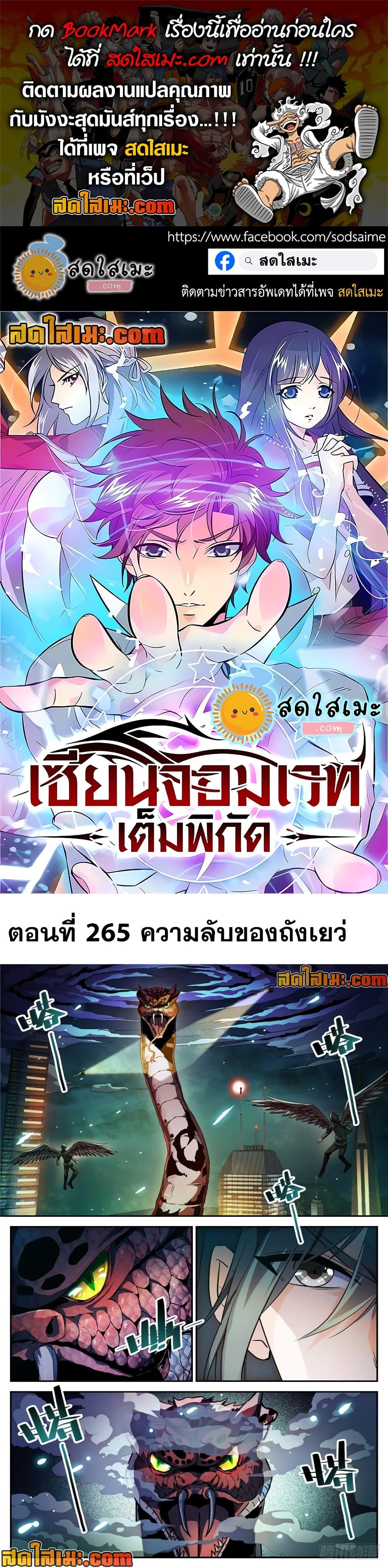Manga-lc-com อ่านมังงะ อ่านการ์ตูน ออนไลน์ ฟรี Versatile Mage จอมเวทย์เต็มพิกัด ตอนที่ 1 2 3 4 5 6 7 8 9 10 11 12 13 14 ฟรี ไม่มีโฆษณา Manga-lc - อ่าน มังงะ อ่าน การ์ตูน ออนไลน์ อ่านมังงะ ฟรี