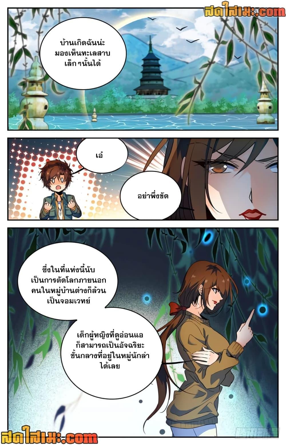 Manga-lc-com อ่านมังงะ อ่านการ์ตูน ออนไลน์ ฟรี Versatile Mage จอมเวทย์เต็มพิกัด ตอนที่ 1 2 3 4 5 6 7 8 9 10 11 12 13 14 ฟรี ไม่มีโฆษณา Manga-lc - อ่าน มังงะ อ่าน การ์ตูน ออนไลน์ อ่านมังงะ ฟรี
