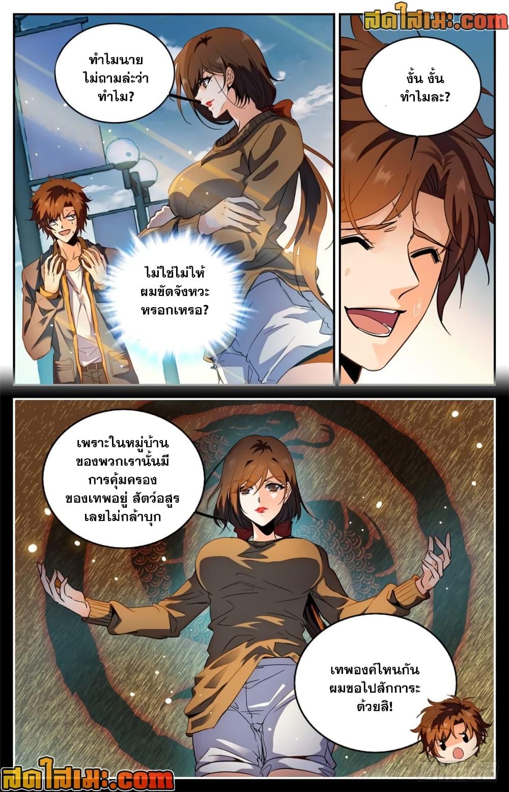 Manga-lc-com อ่านมังงะ อ่านการ์ตูน ออนไลน์ ฟรี Versatile Mage จอมเวทย์เต็มพิกัด ตอนที่ 1 2 3 4 5 6 7 8 9 10 11 12 13 14 ฟรี ไม่มีโฆษณา Manga-lc - อ่าน มังงะ อ่าน การ์ตูน ออนไลน์ อ่านมังงะ ฟรี