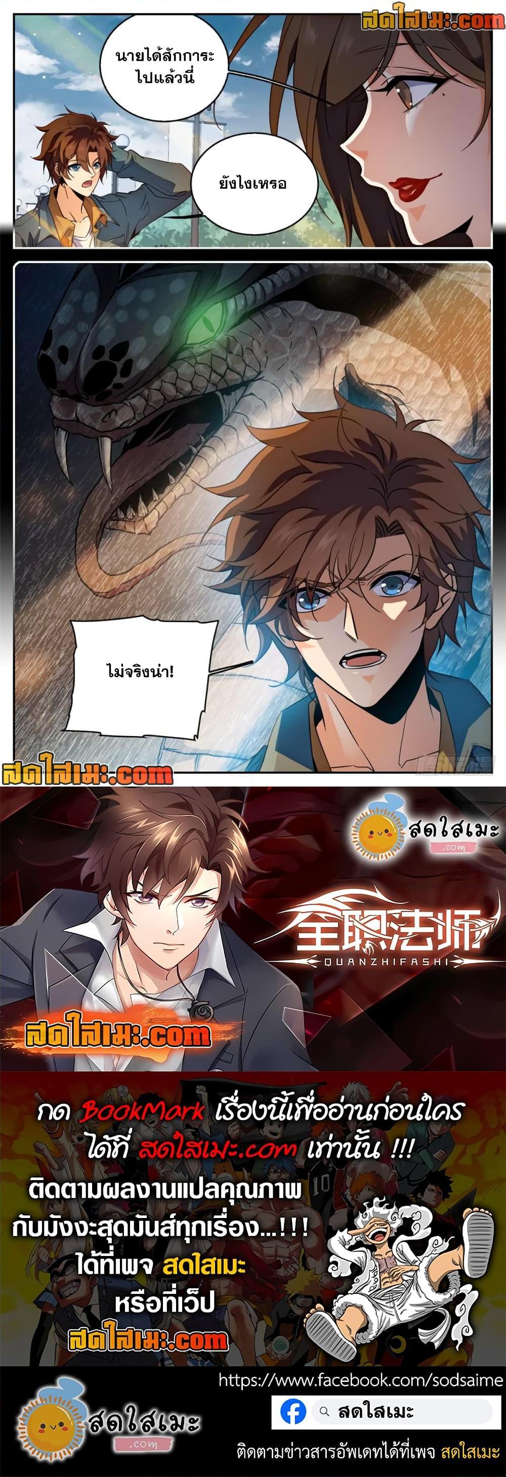 Manga-lc-com อ่านมังงะ อ่านการ์ตูน ออนไลน์ ฟรี Versatile Mage จอมเวทย์เต็มพิกัด ตอนที่ 1 2 3 4 5 6 7 8 9 10 11 12 13 14 ฟรี ไม่มีโฆษณา Manga-lc - อ่าน มังงะ อ่าน การ์ตูน ออนไลน์ อ่านมังงะ ฟรี
