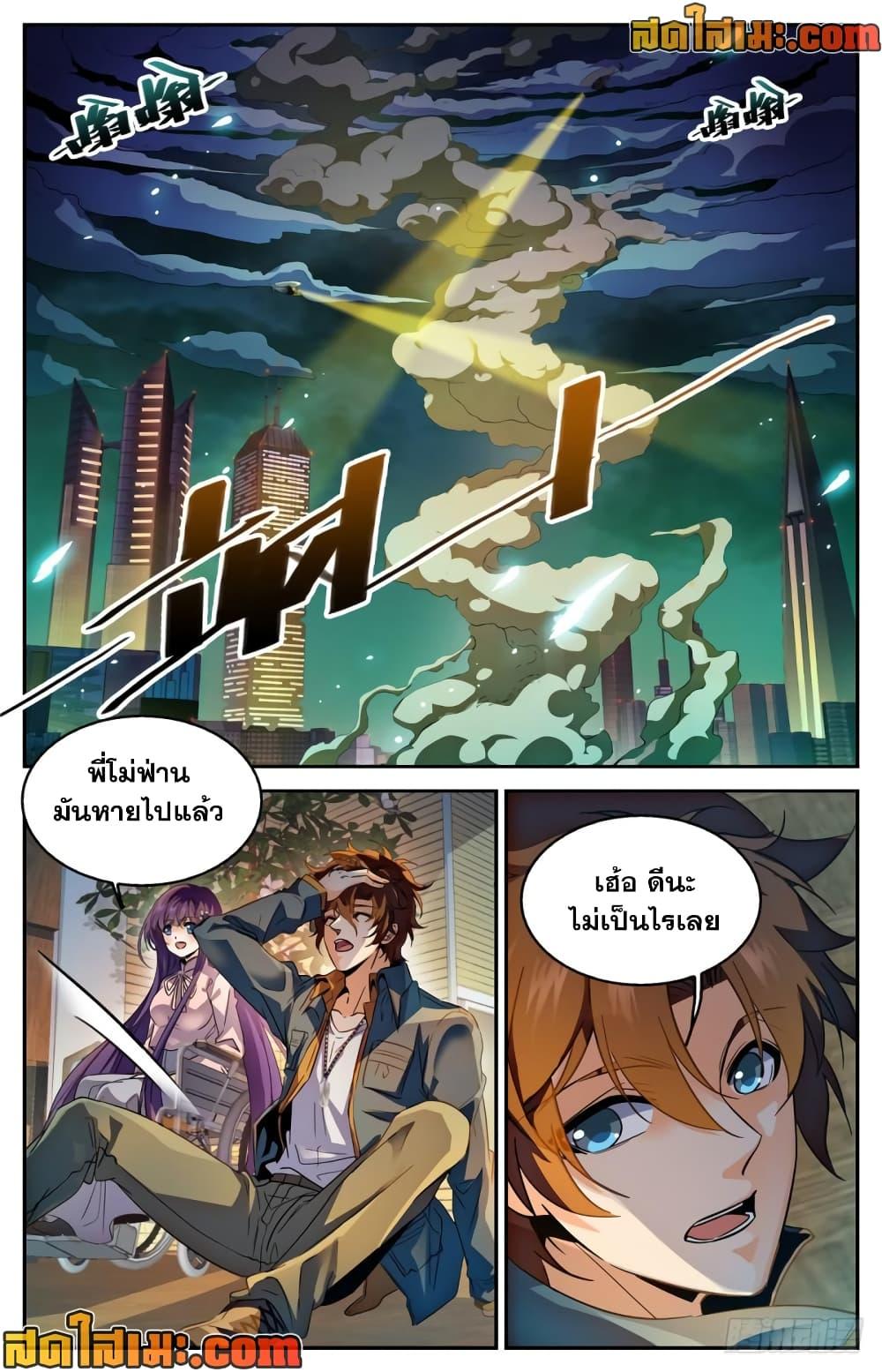 Manga-lc-com อ่านมังงะ อ่านการ์ตูน ออนไลน์ ฟรี Versatile Mage จอมเวทย์เต็มพิกัด ตอนที่ 1 2 3 4 5 6 7 8 9 10 11 12 13 14 ฟรี ไม่มีโฆษณา Manga-lc - อ่าน มังงะ อ่าน การ์ตูน ออนไลน์ อ่านมังงะ ฟรี