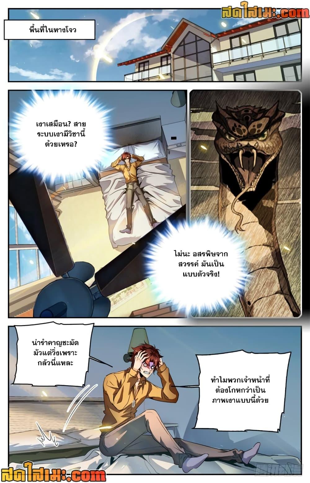 Manga-lc-com อ่านมังงะ อ่านการ์ตูน ออนไลน์ ฟรี Versatile Mage จอมเวทย์เต็มพิกัด ตอนที่ 1 2 3 4 5 6 7 8 9 10 11 12 13 14 ฟรี ไม่มีโฆษณา Manga-lc - อ่าน มังงะ อ่าน การ์ตูน ออนไลน์ อ่านมังงะ ฟรี