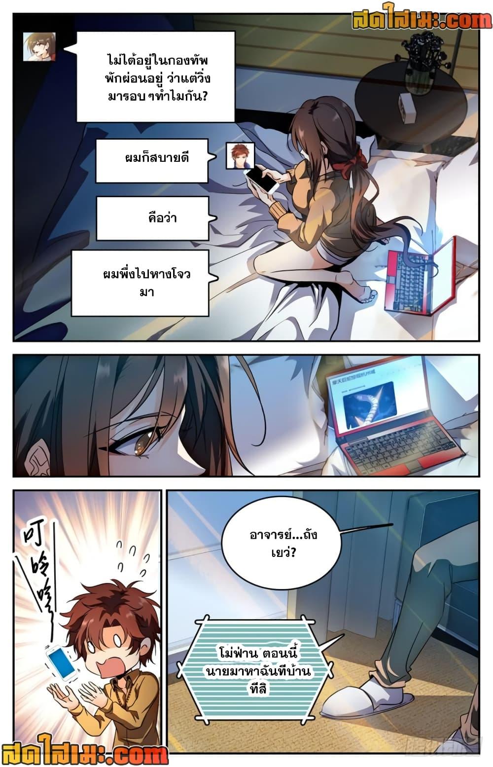 Manga-lc-com อ่านมังงะ อ่านการ์ตูน ออนไลน์ ฟรี Versatile Mage จอมเวทย์เต็มพิกัด ตอนที่ 1 2 3 4 5 6 7 8 9 10 11 12 13 14 ฟรี ไม่มีโฆษณา Manga-lc - อ่าน มังงะ อ่าน การ์ตูน ออนไลน์ อ่านมังงะ ฟรี