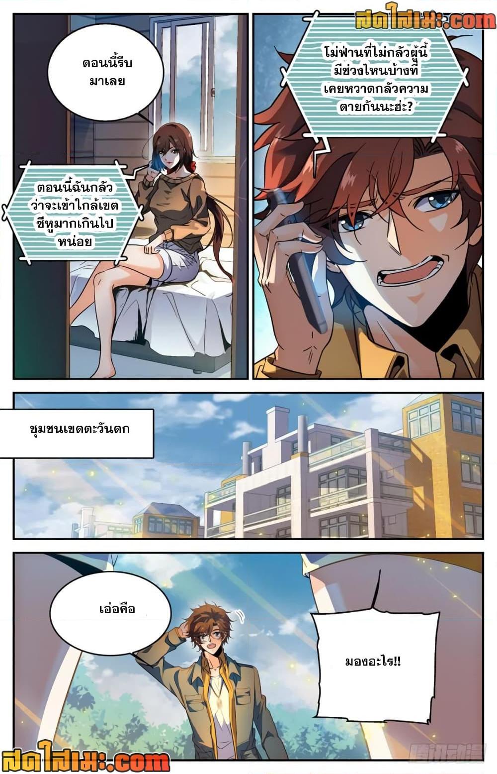 Manga-lc-com อ่านมังงะ อ่านการ์ตูน ออนไลน์ ฟรี Versatile Mage จอมเวทย์เต็มพิกัด ตอนที่ 1 2 3 4 5 6 7 8 9 10 11 12 13 14 ฟรี ไม่มีโฆษณา Manga-lc - อ่าน มังงะ อ่าน การ์ตูน ออนไลน์ อ่านมังงะ ฟรี