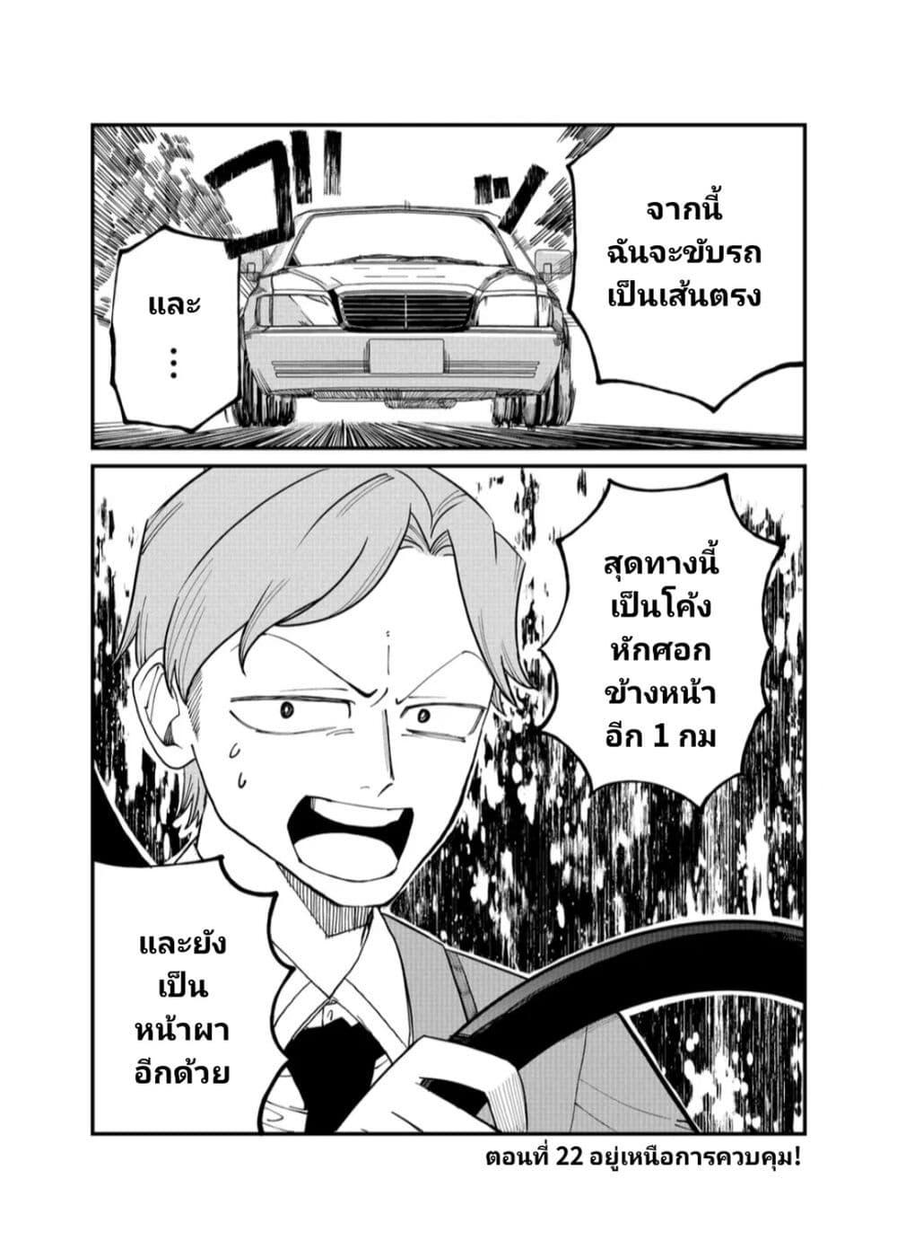 Manga-lc-com อ่านมังงะ อ่านการ์ตูน ออนไลน์ ฟรี Shihai Shoujo Kubaru-chan ตอนที่ 1 2 3 4 5 6 7 8 9 10 11 12 13 14 ฟรี ไม่มีโฆษณา Manga-lc - อ่าน มังงะ อ่าน การ์ตูน ออนไลน์ อ่านมังงะ ฟรี