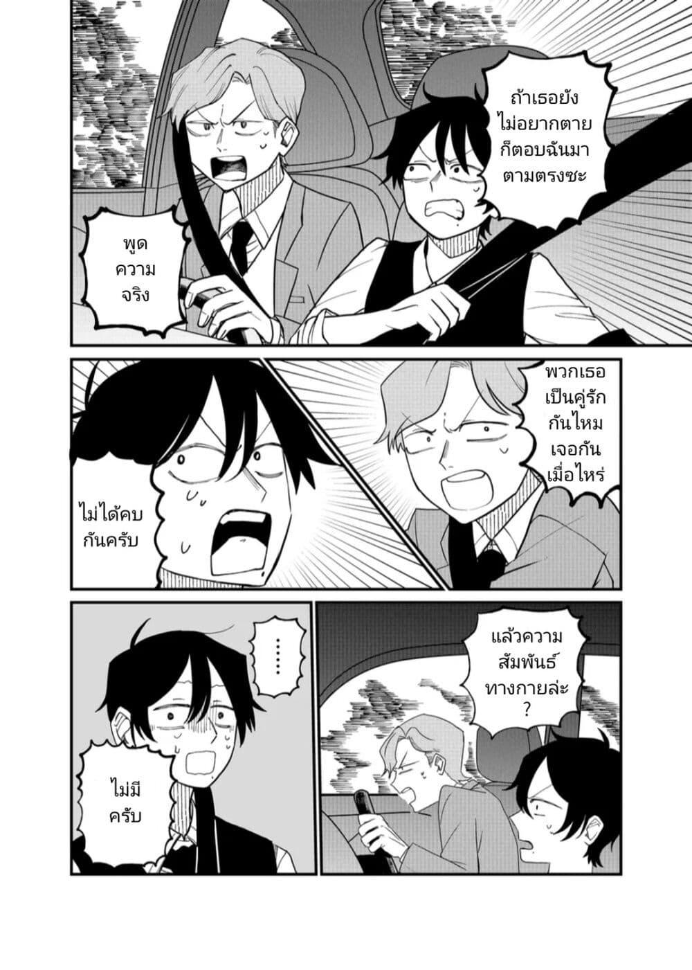 Manga-lc-com อ่านมังงะ อ่านการ์ตูน ออนไลน์ ฟรี Shihai Shoujo Kubaru-chan ตอนที่ 1 2 3 4 5 6 7 8 9 10 11 12 13 14 ฟรี ไม่มีโฆษณา Manga-lc - อ่าน มังงะ อ่าน การ์ตูน ออนไลน์ อ่านมังงะ ฟรี